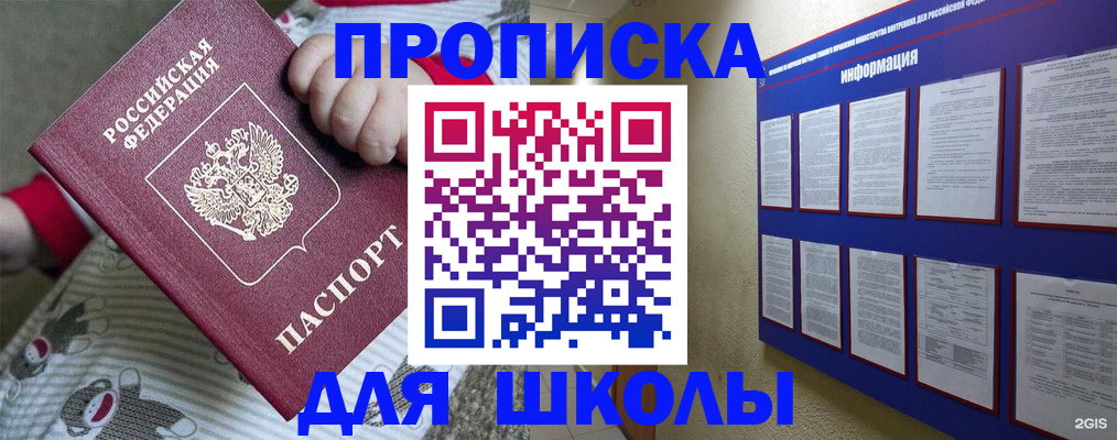 форма 3 в Якутске